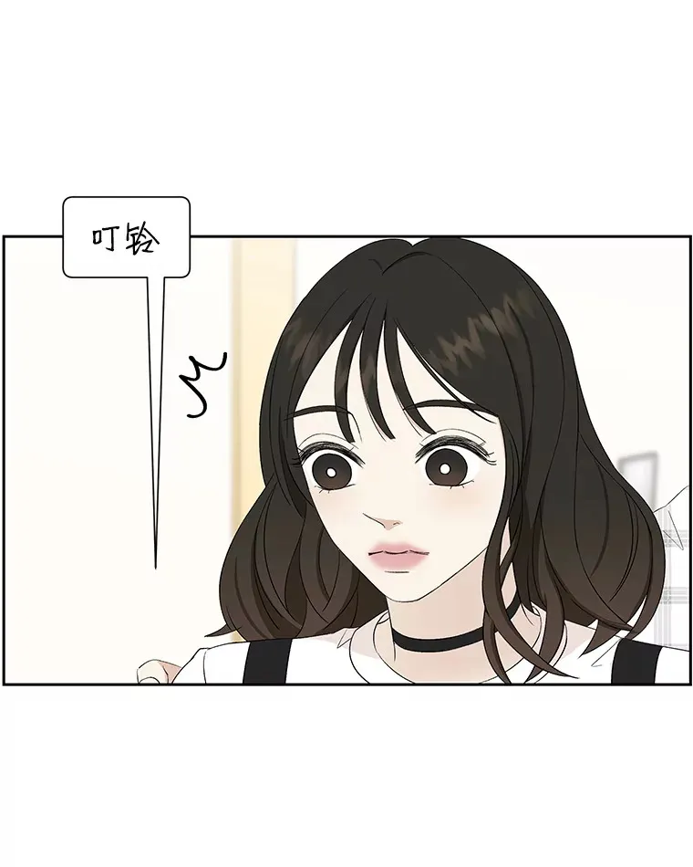 13.我有要见的人 第112页