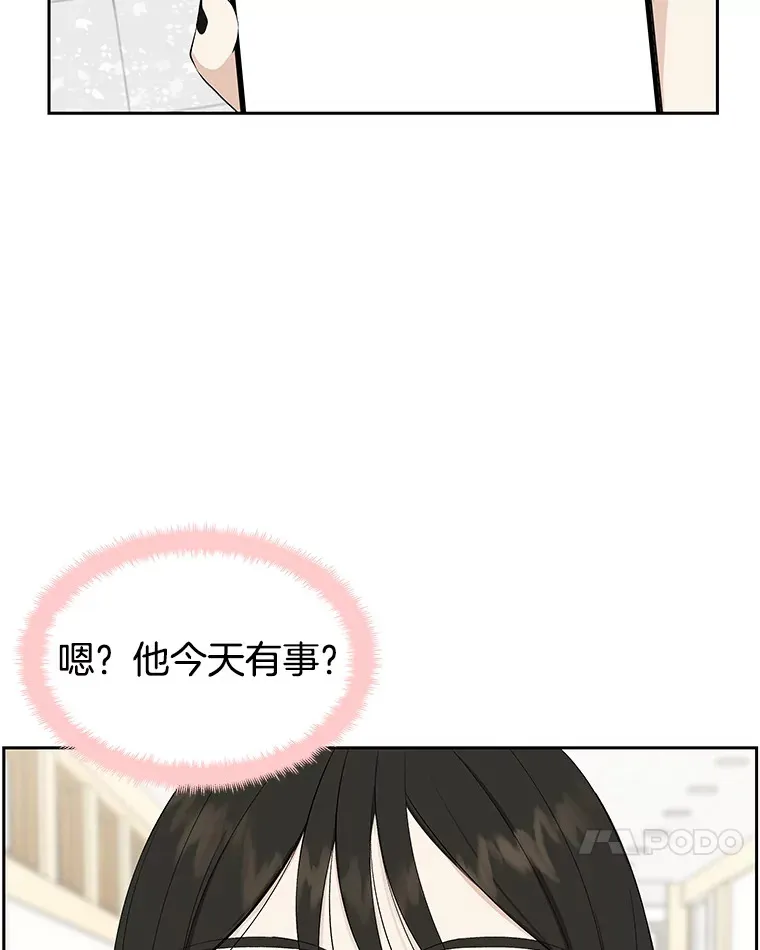 13.我有要见的人 第114页