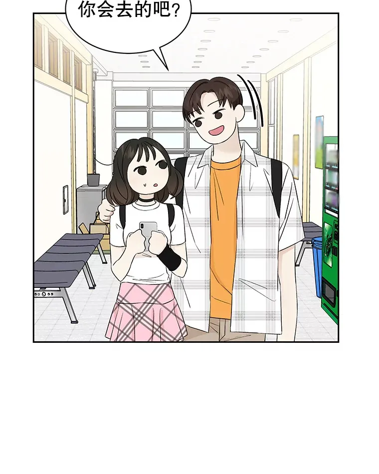 13.我有要见的人 第116页