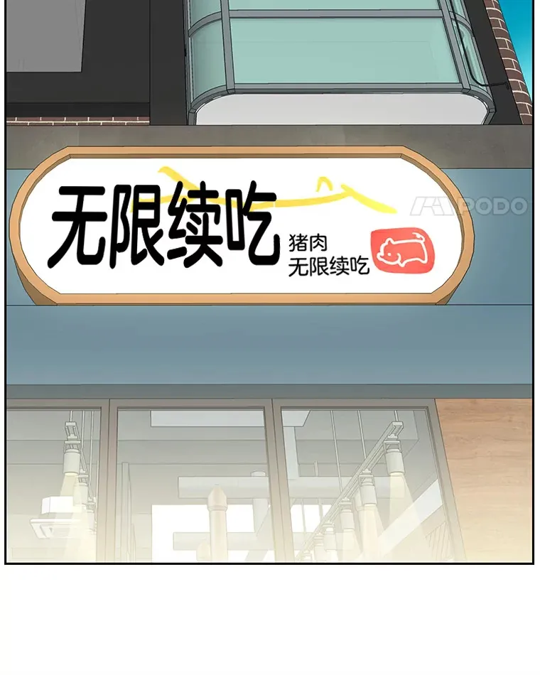 13.我有要见的人 第118页