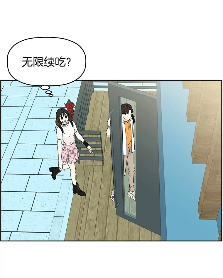 13.我有要见的人 第119页