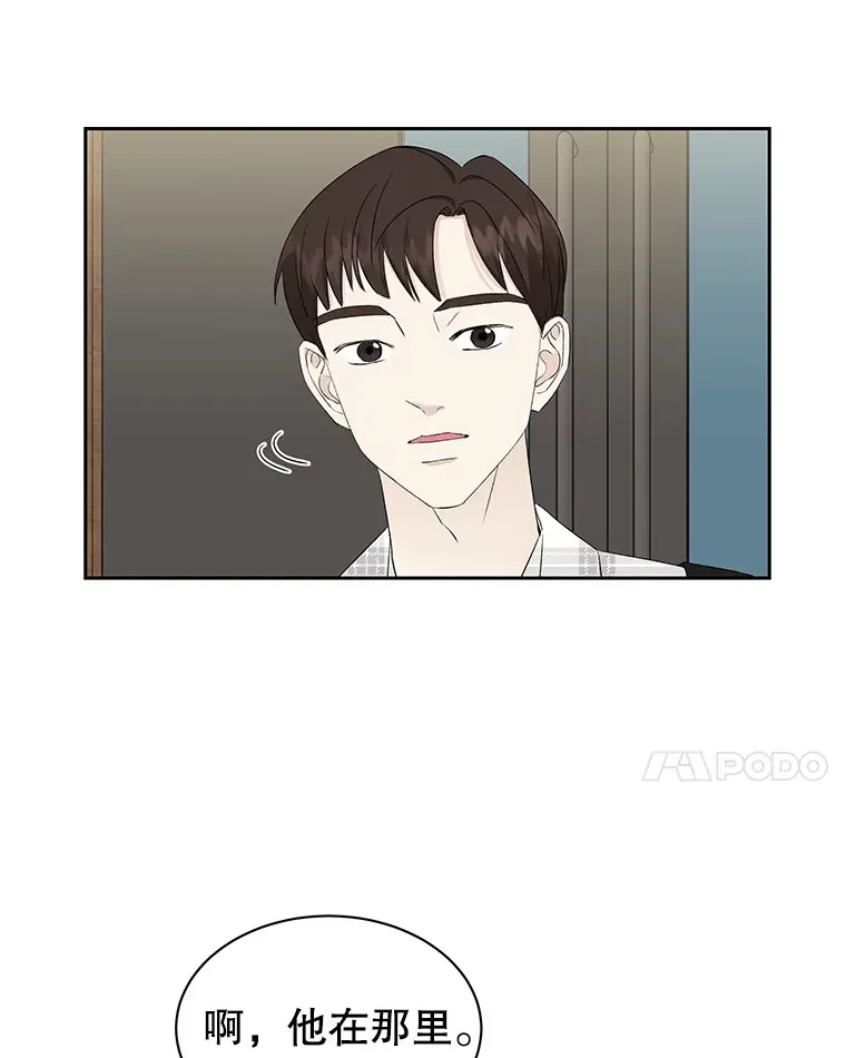 13.我有要见的人 第121页