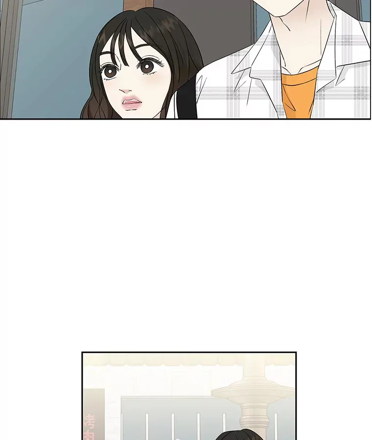 14.在自助烤肉店相亲！ 第7页