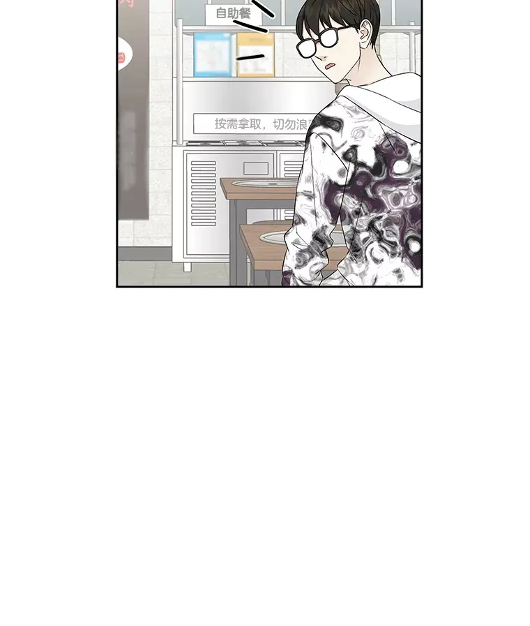 14.在自助烤肉店相亲！ 第8页