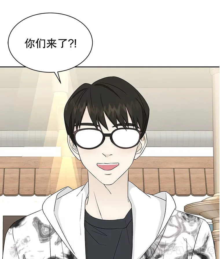 14.在自助烤肉店相亲！ 第9页