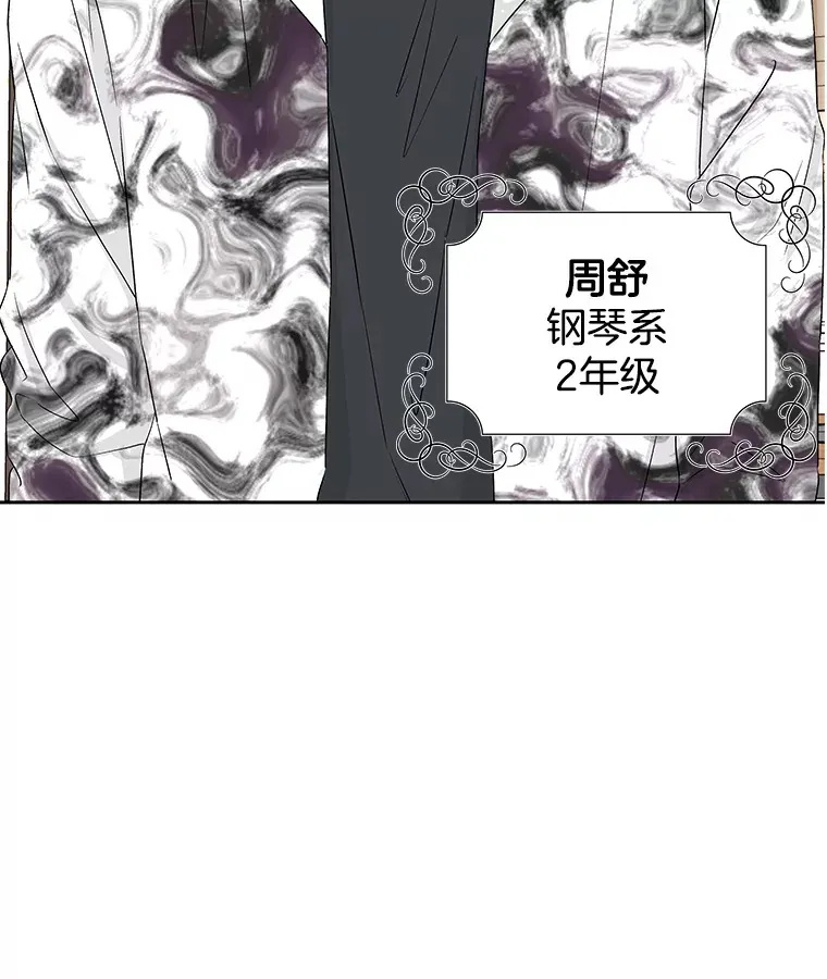 14.在自助烤肉店相亲！ 第10页