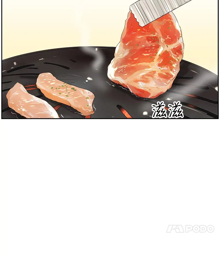 14.在自助烤肉店相亲！ 第36页