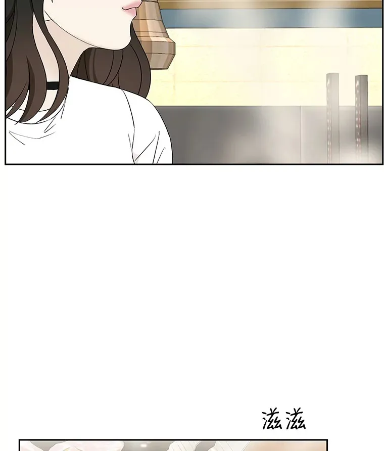 14.在自助烤肉店相亲！ 第38页