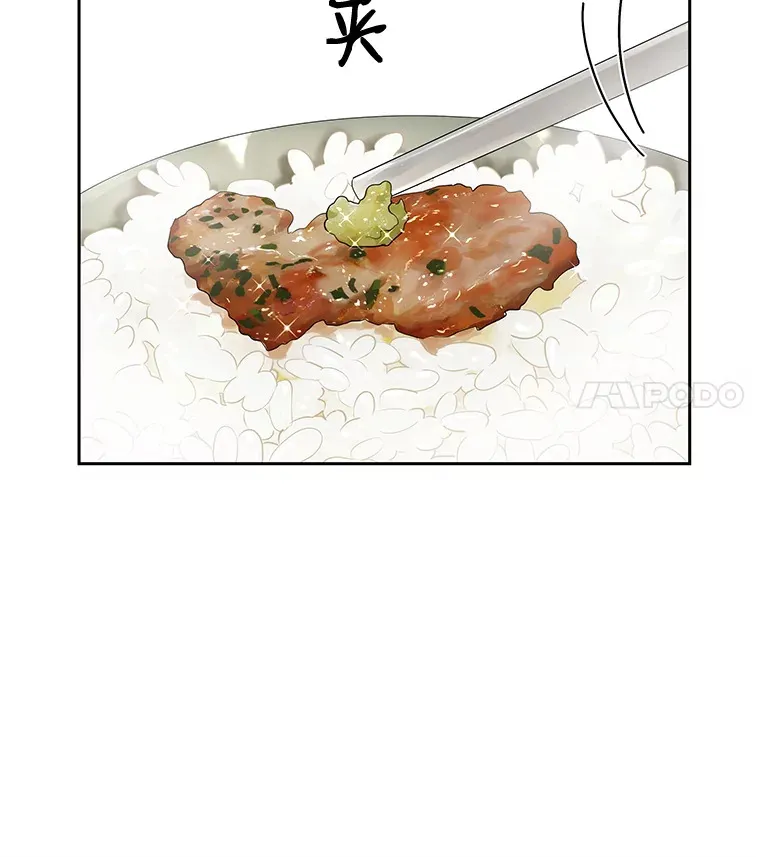 14.在自助烤肉店相亲！ 第62页