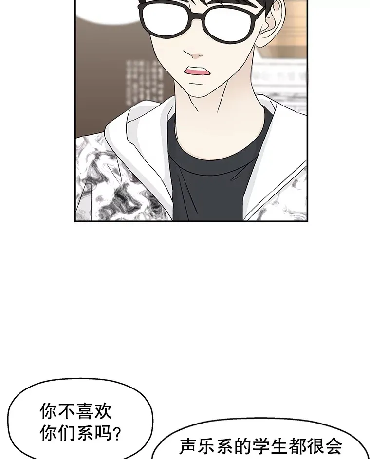 14.在自助烤肉店相亲！ 第86页