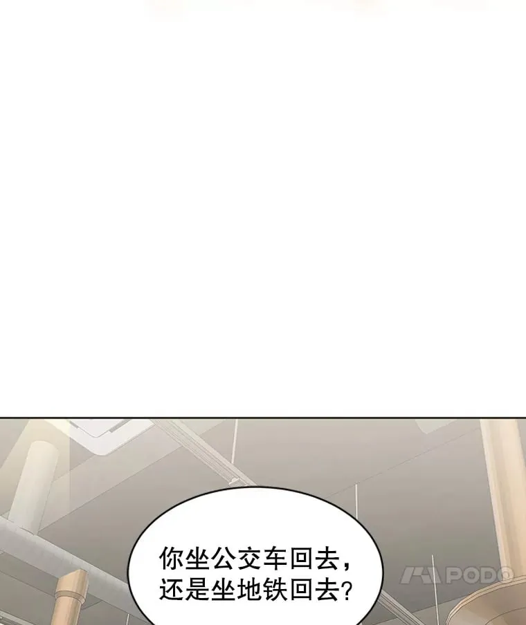 14.在自助烤肉店相亲！ 第125页
