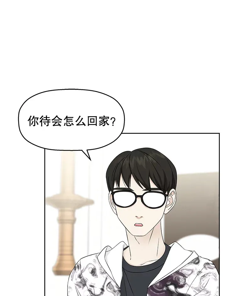14.在自助烤肉店相亲！ 第128页