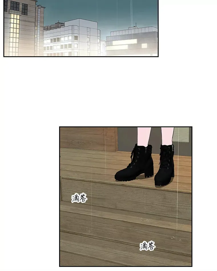 15.在意？！ 第8页
