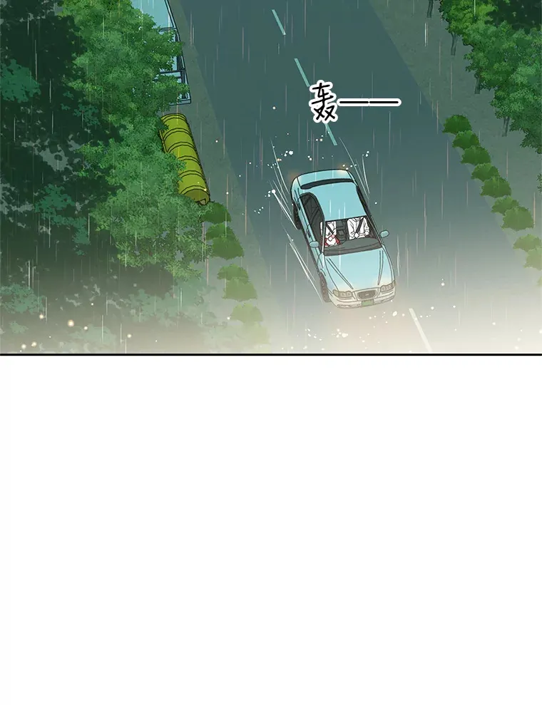 15.在意？！ 第52页
