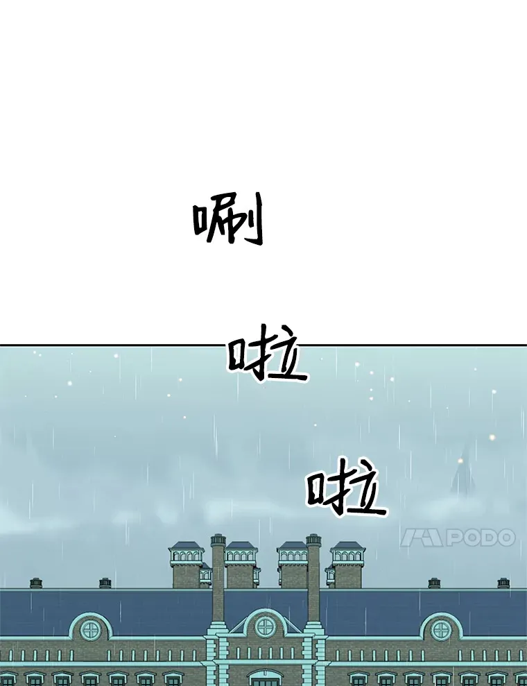15.在意？！ 第53页