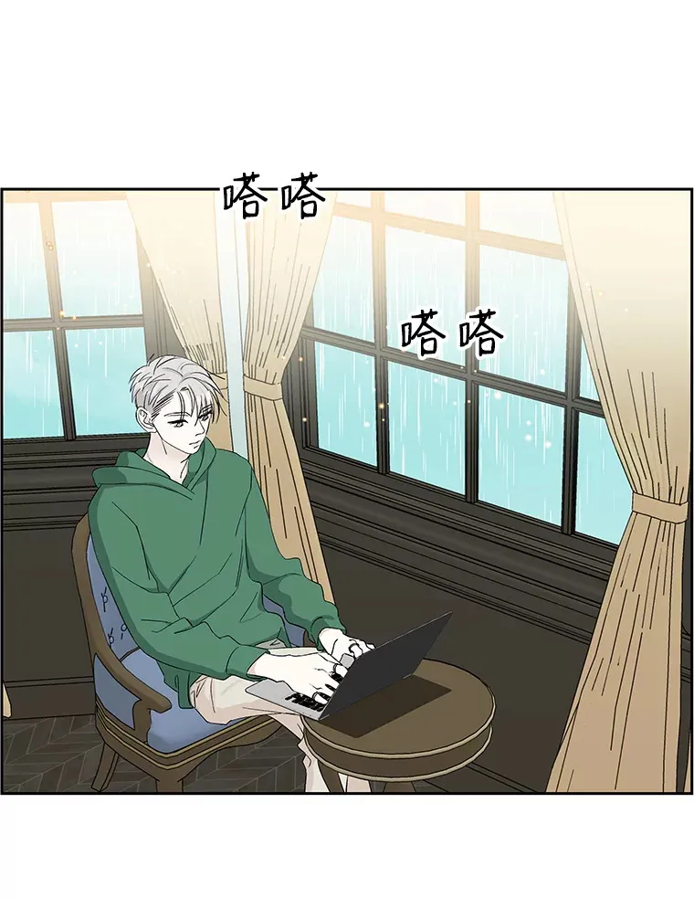 15.在意？！ 第56页