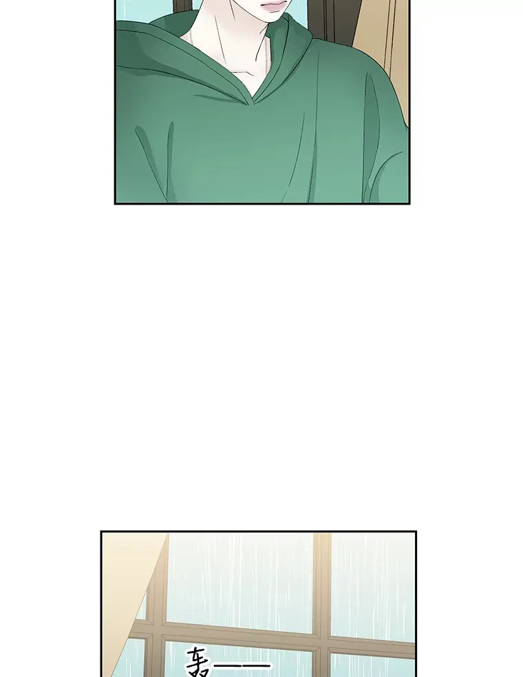 15.在意？！ 第59页