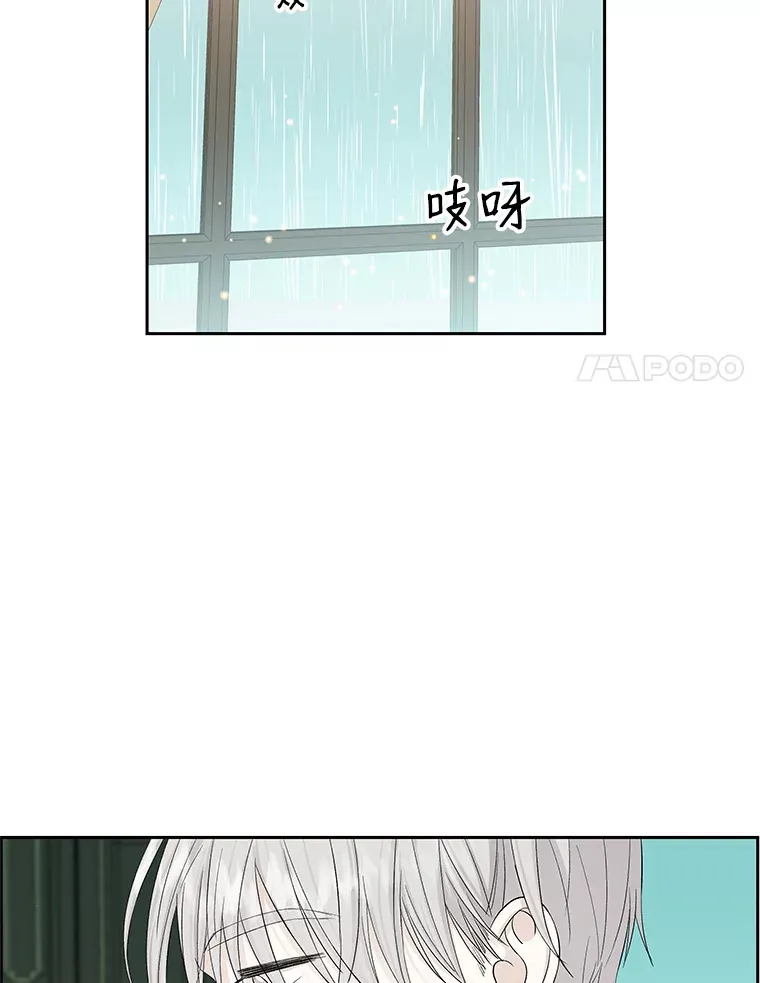 15.在意？！ 第60页