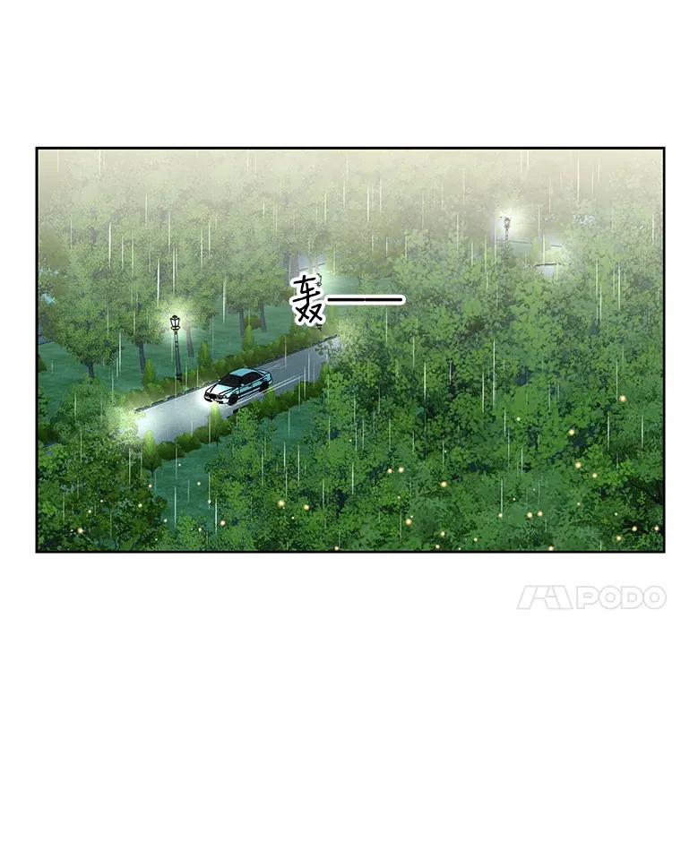 15.在意？！ 第63页