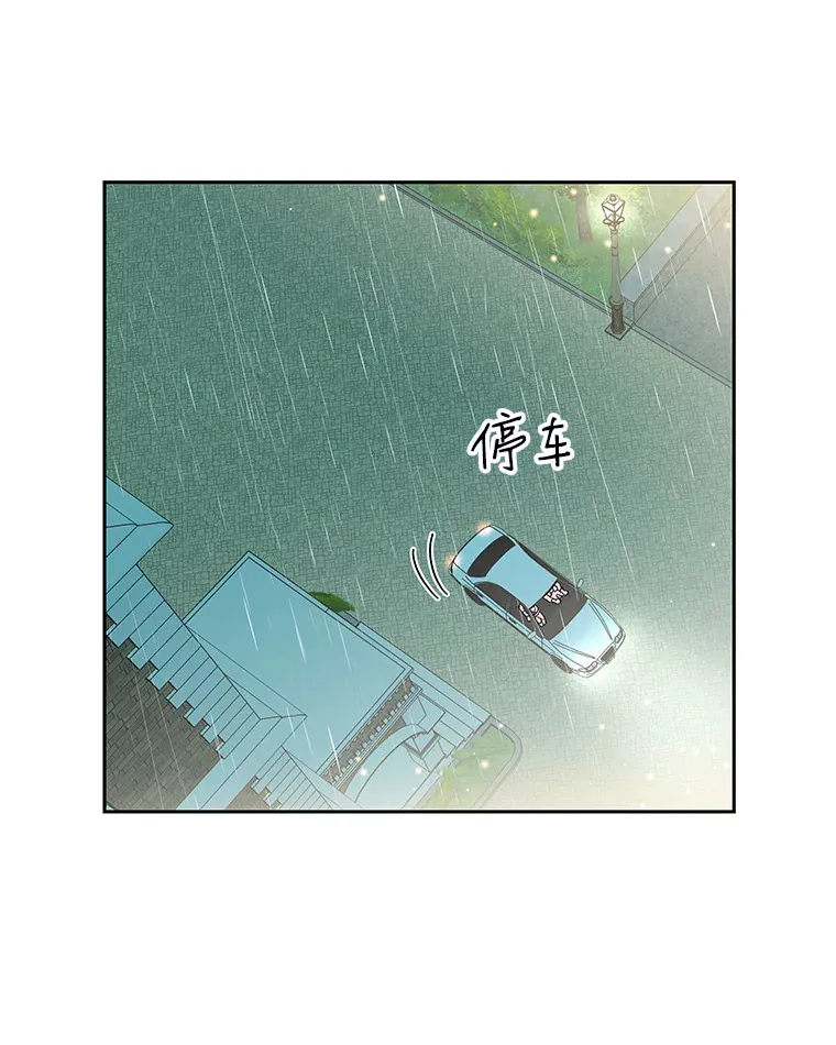 15.在意？！ 第64页
