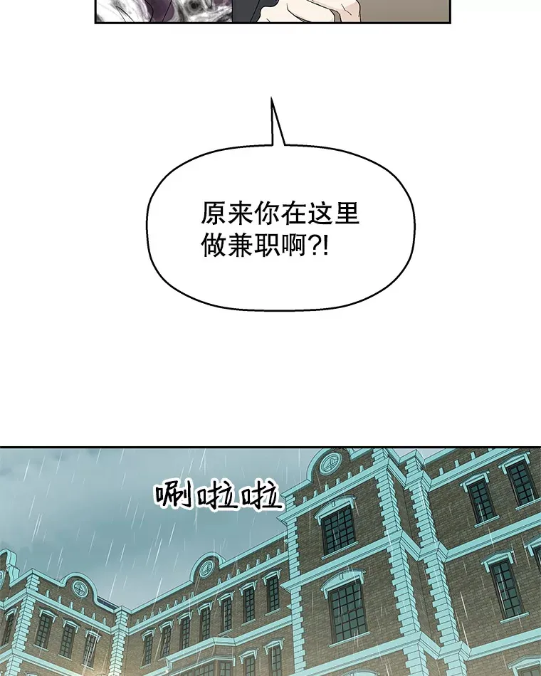 15.在意？！ 第66页