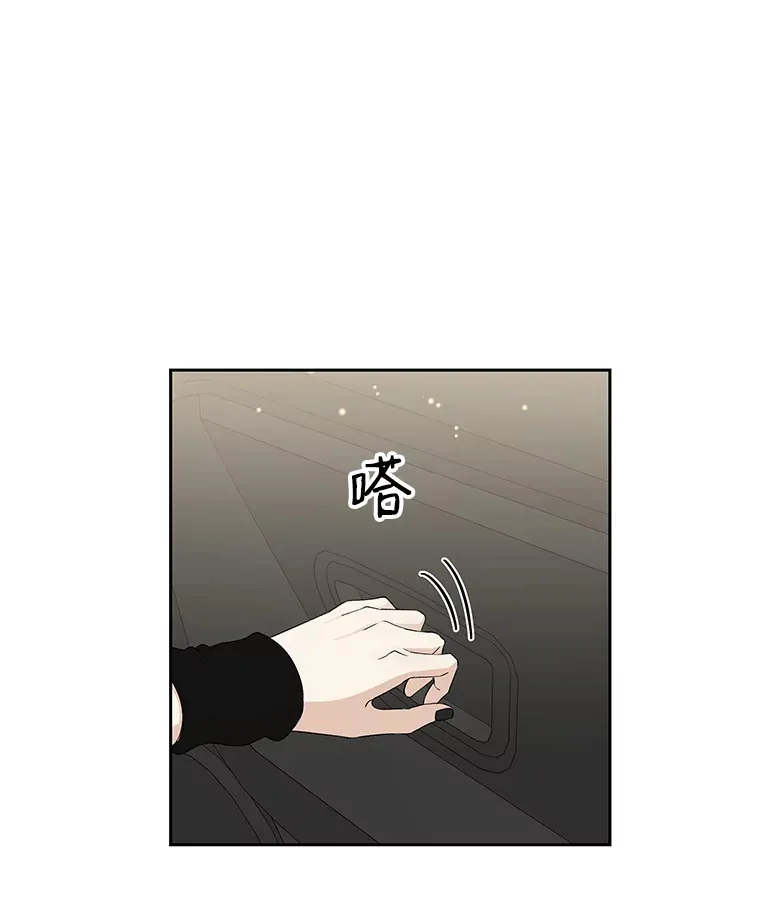 15.在意？！ 第71页