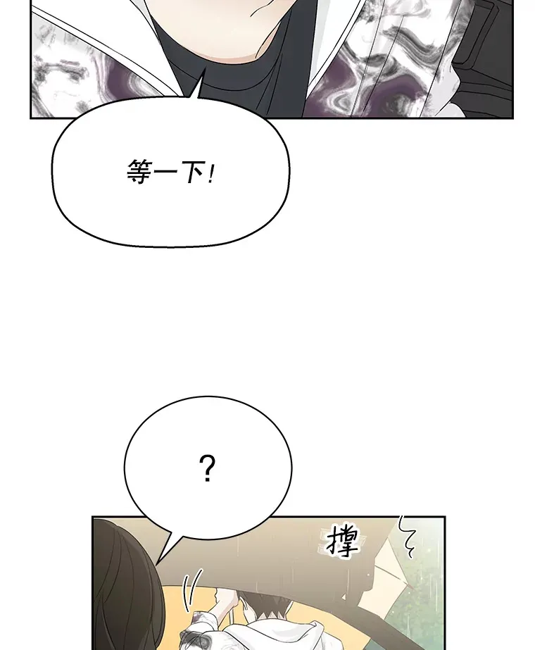 15.在意？！ 第73页