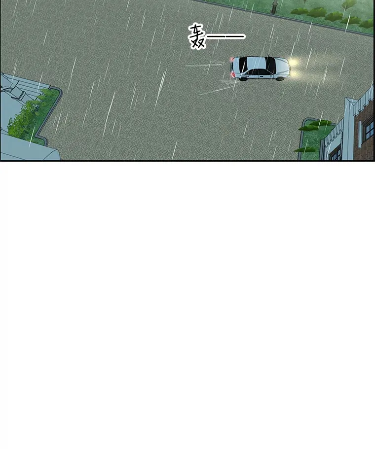 15.在意？！ 第93页