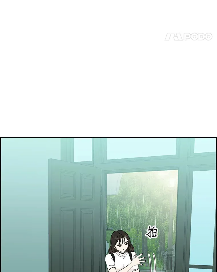 15.在意？！ 第95页