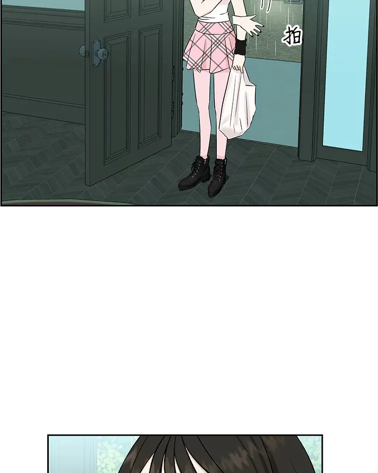 15.在意？！ 第96页