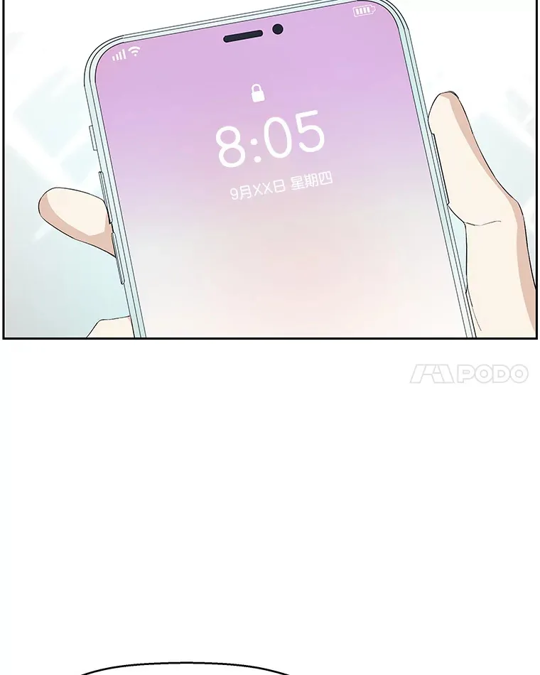 15.在意？！ 第98页