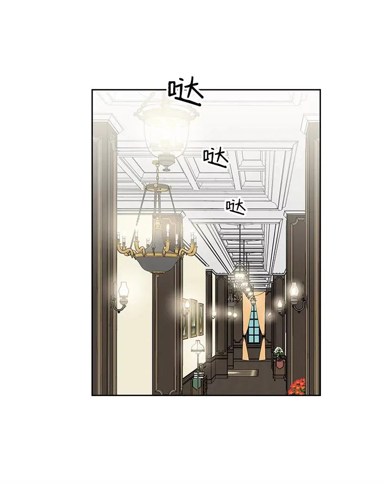 15.在意？！ 第101页