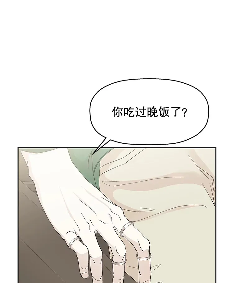 15.在意？！ 第103页