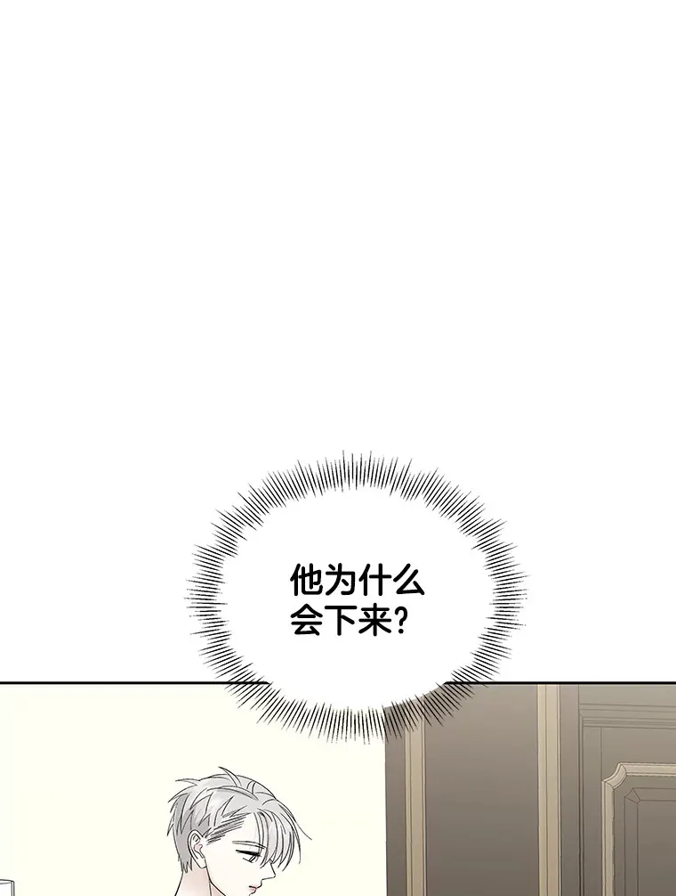 15.在意？！ 第111页