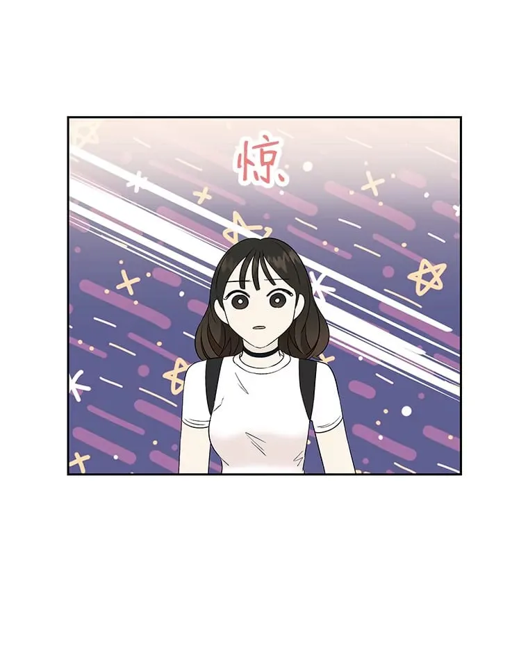 16.用冰沙融化我！ 第39页