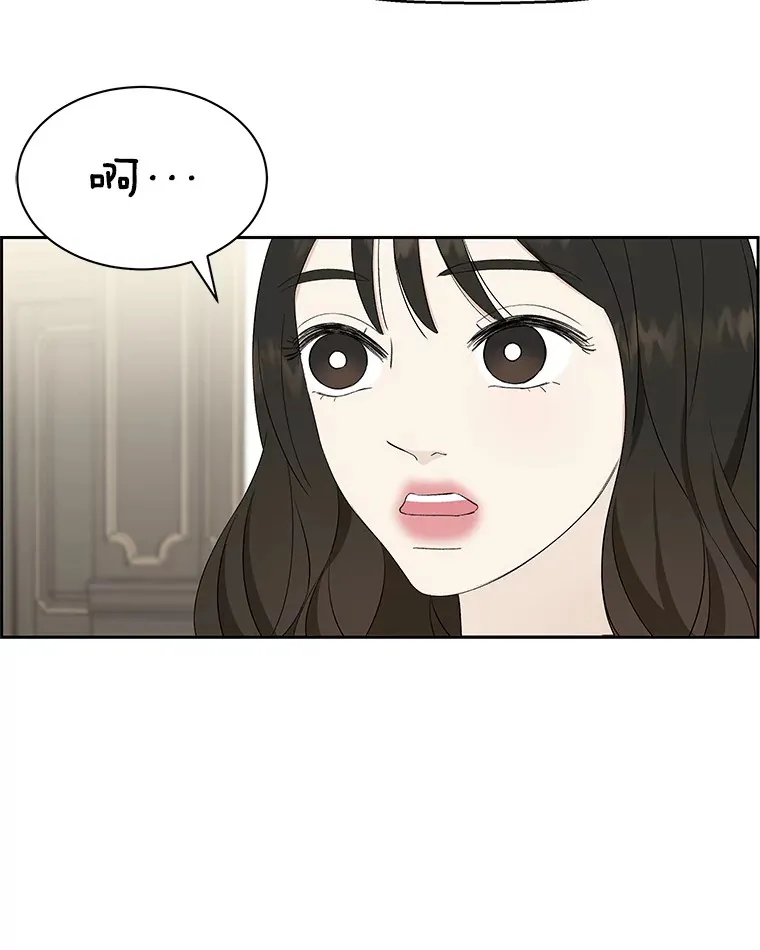 16.用冰沙融化我！ 第60页