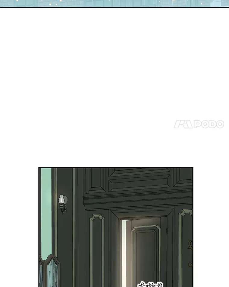 16.用冰沙融化我！ 第135页