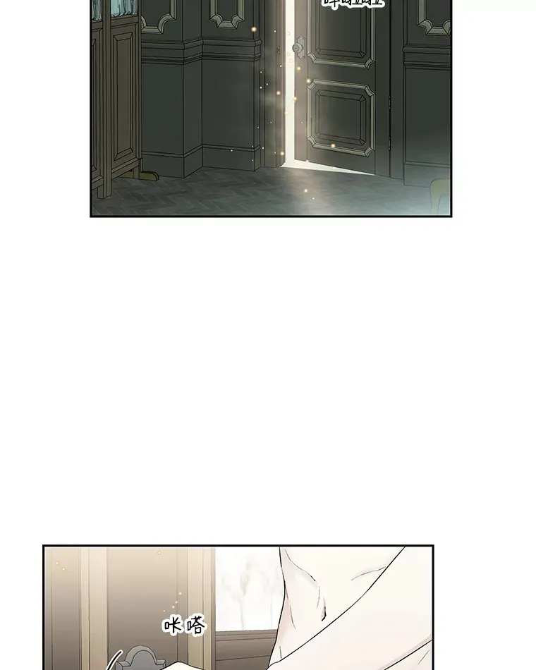 16.用冰沙融化我！ 第136页