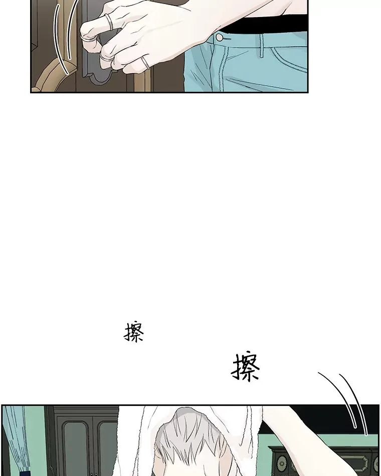 16.用冰沙融化我！ 第137页