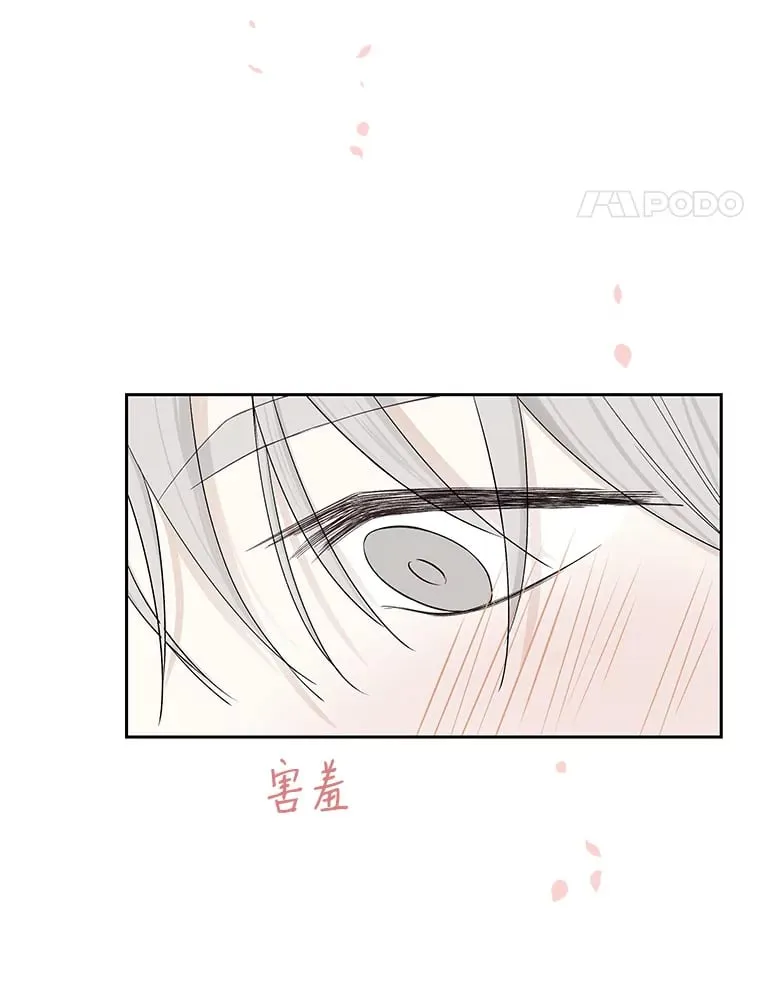 17.亲吻、心脏，还有… 第47页
