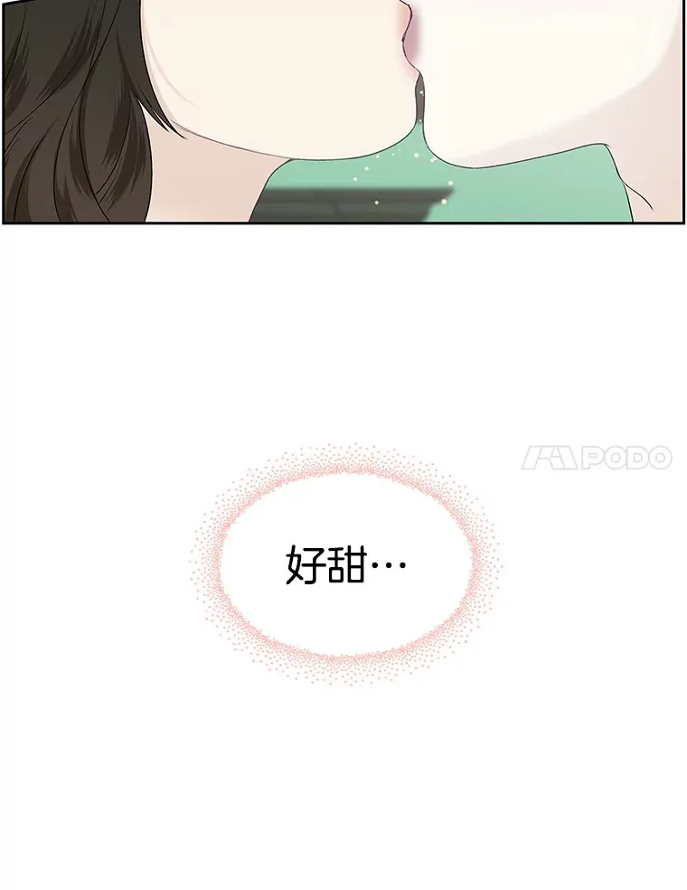 17.亲吻、心脏，还有… 第50页