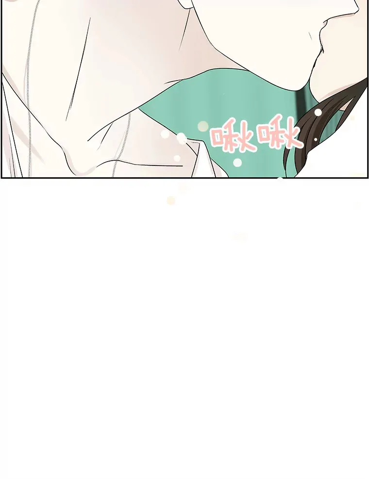 17.亲吻、心脏，还有… 第59页
