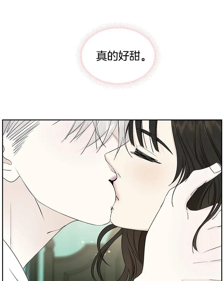 17.亲吻、心脏，还有… 第60页