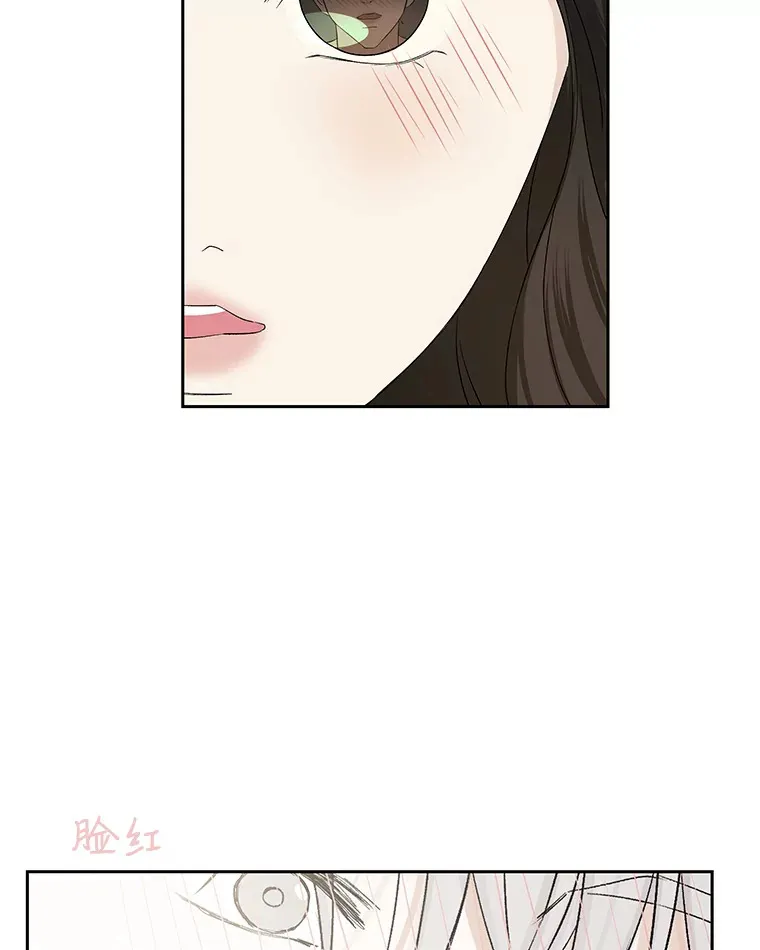 17.亲吻、心脏，还有… 第63页