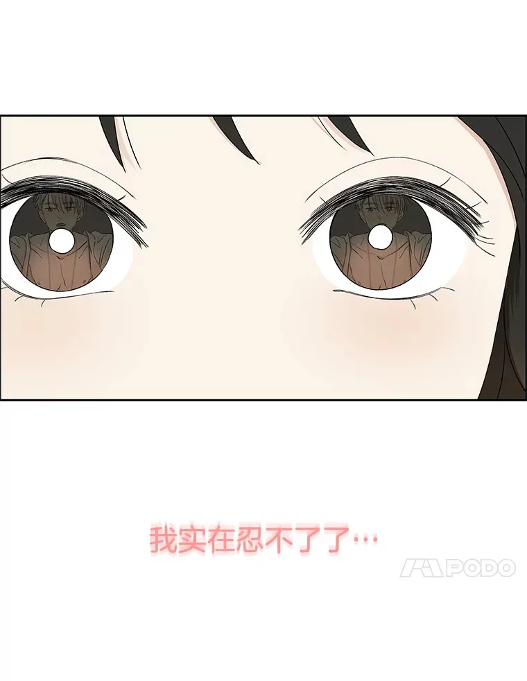 17.亲吻、心脏，还有… 第92页