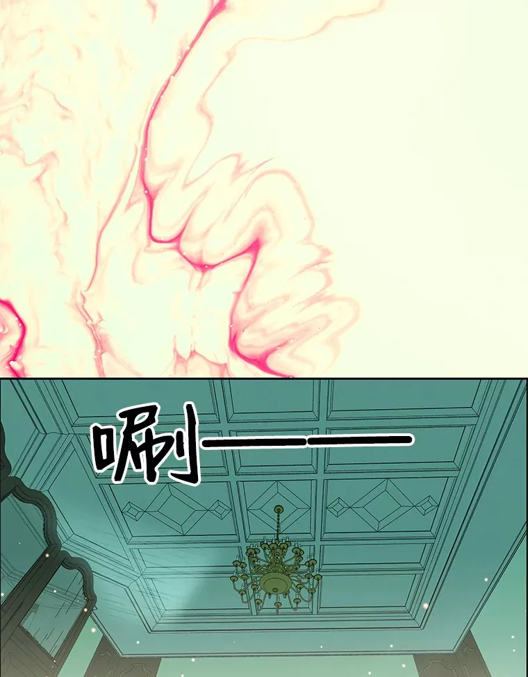 18.甜美的你 第20页