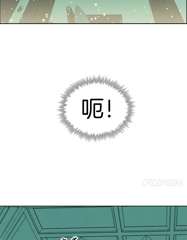 18.甜美的你 第21页