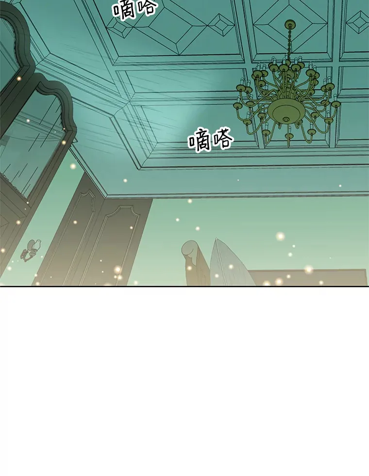 18.甜美的你 第22页