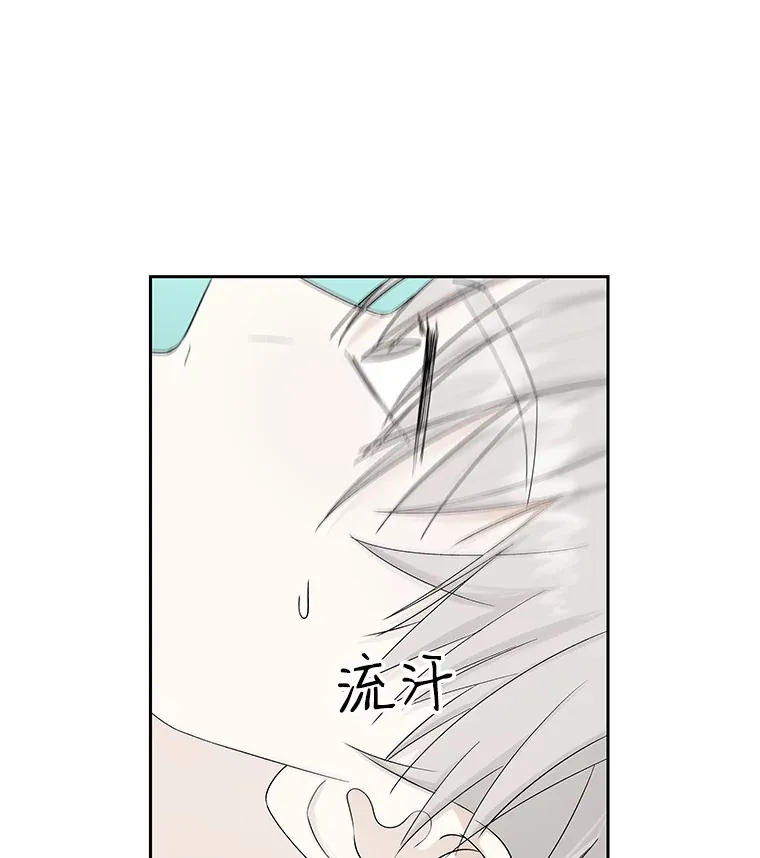 18.甜美的你 第23页