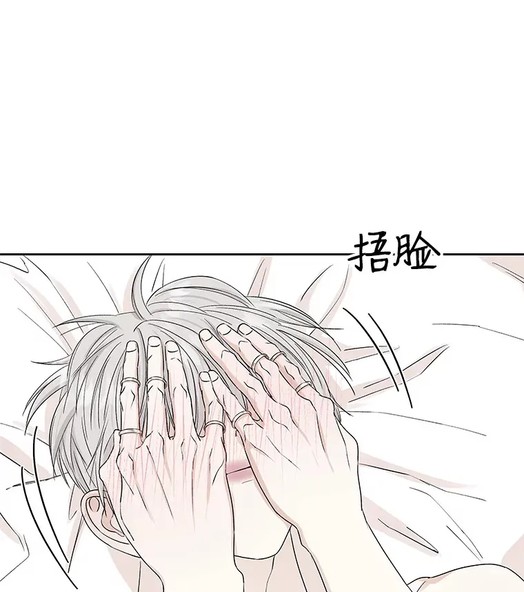 18.甜美的你 第26页